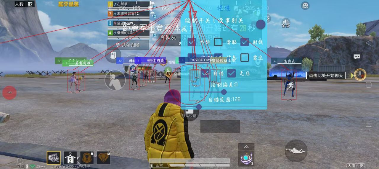 如何选择可靠的和平精英辅助？的配图，内容相关：辅助工具一直存在争议，有人认为它破坏公平性，而另一部分玩家觉得“单机模式”或娱乐局使用无伤大雅。实际...